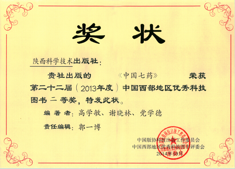 b364ccaf632b9b9496df06d223281a69