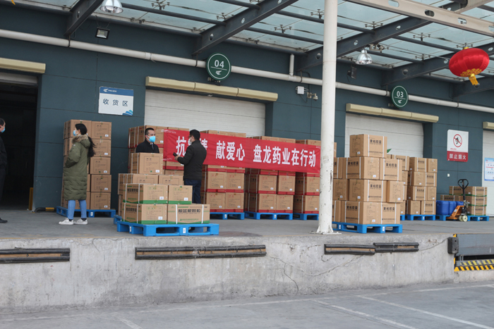 2020.02.05 ���g22ҩҵ������ʡ��ʮ�ֻ����100��ҩƷ3.JPG