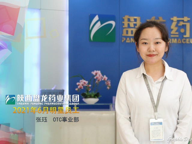 1bfe236a274f7609d49be66ac2e6b161