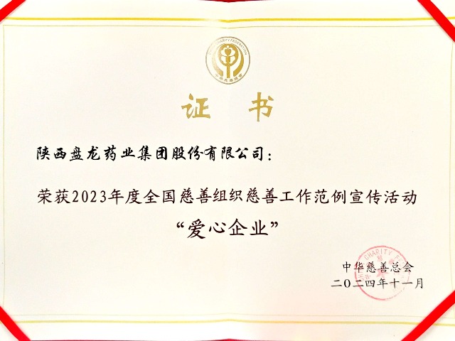 4dd259cf52cac748587ece87fd865f82