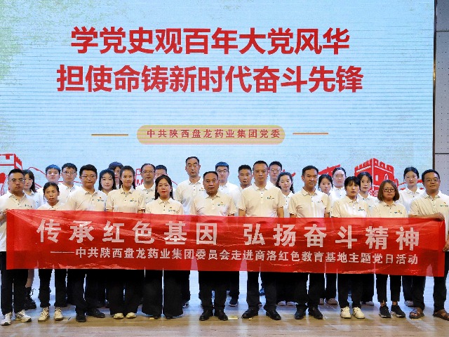 1608541bdd5822129521299838abd578